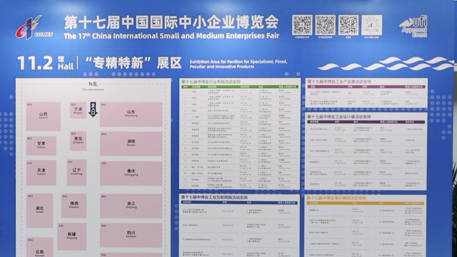 微信图片_20210917153120.jpg 微信图片_20210917153120.jpg