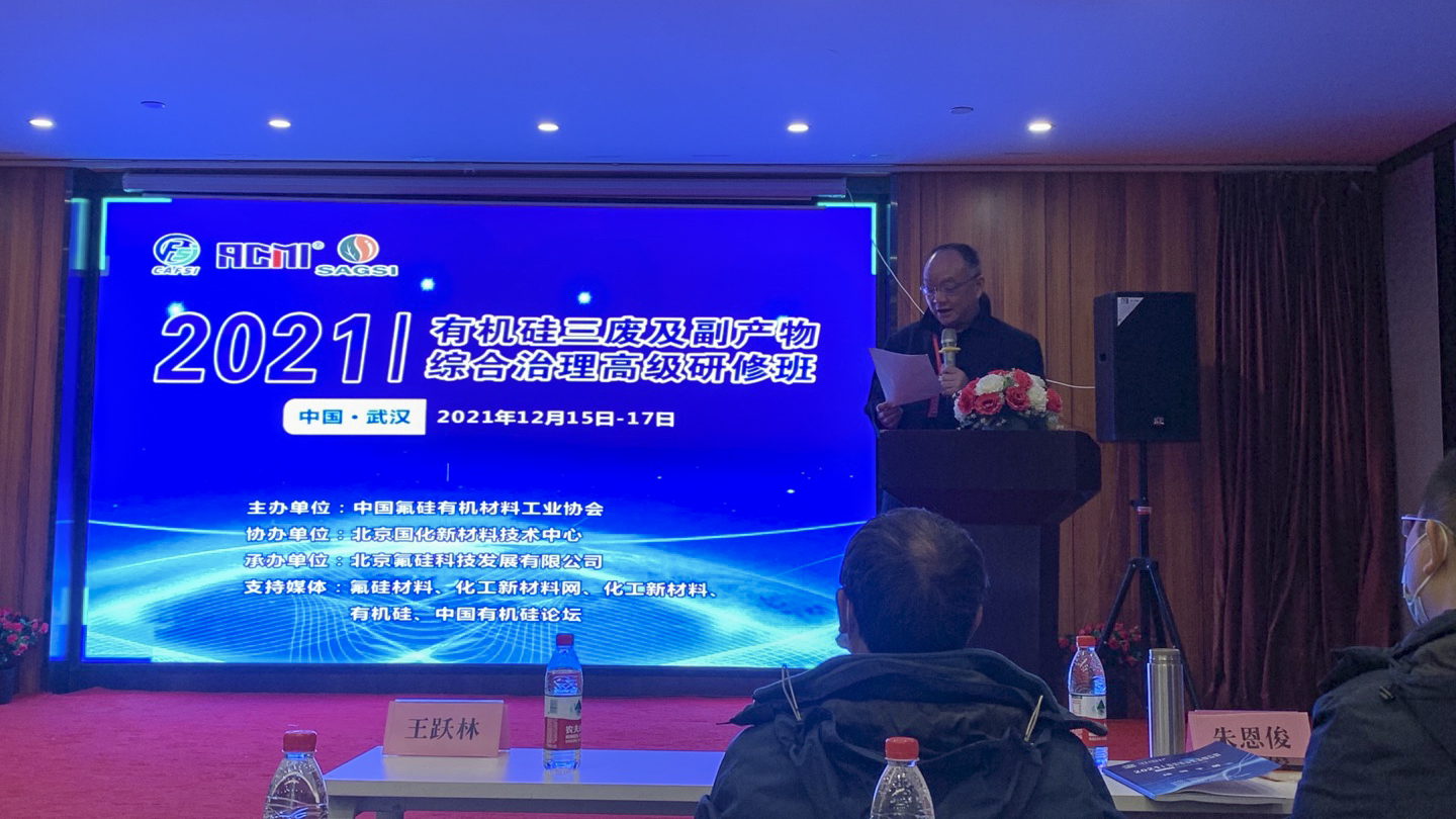 董事长讲话.jpg 董事长讲话.jpg