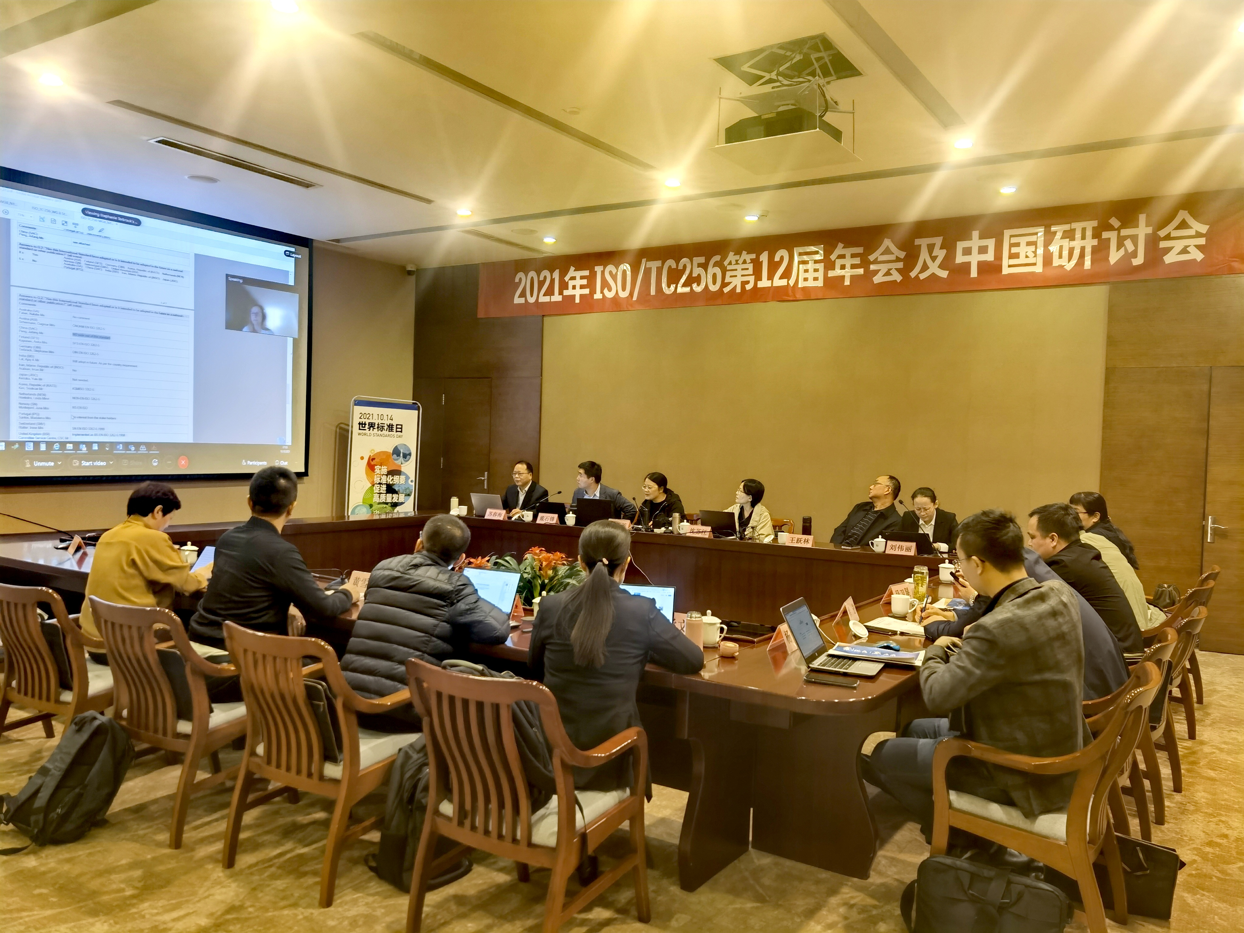 微信图片_20211020140357(1).jpg 微信图片_20211020140357(1).jpg