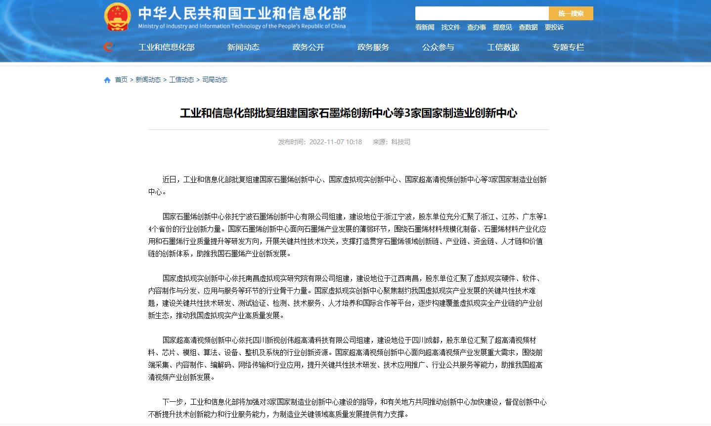 企业微信截图_16678060571066.png