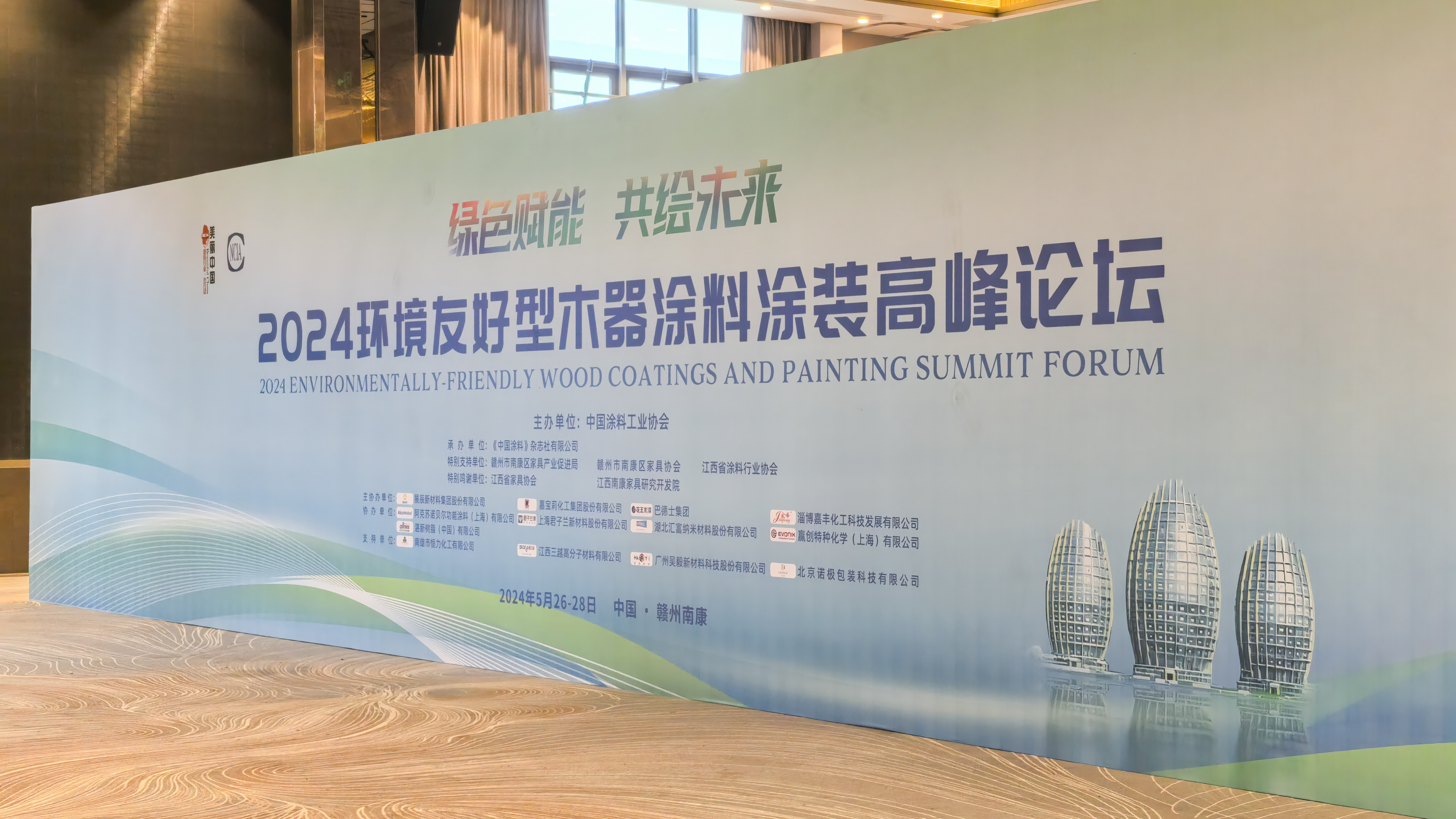 微信图片_20240527143105.jpg