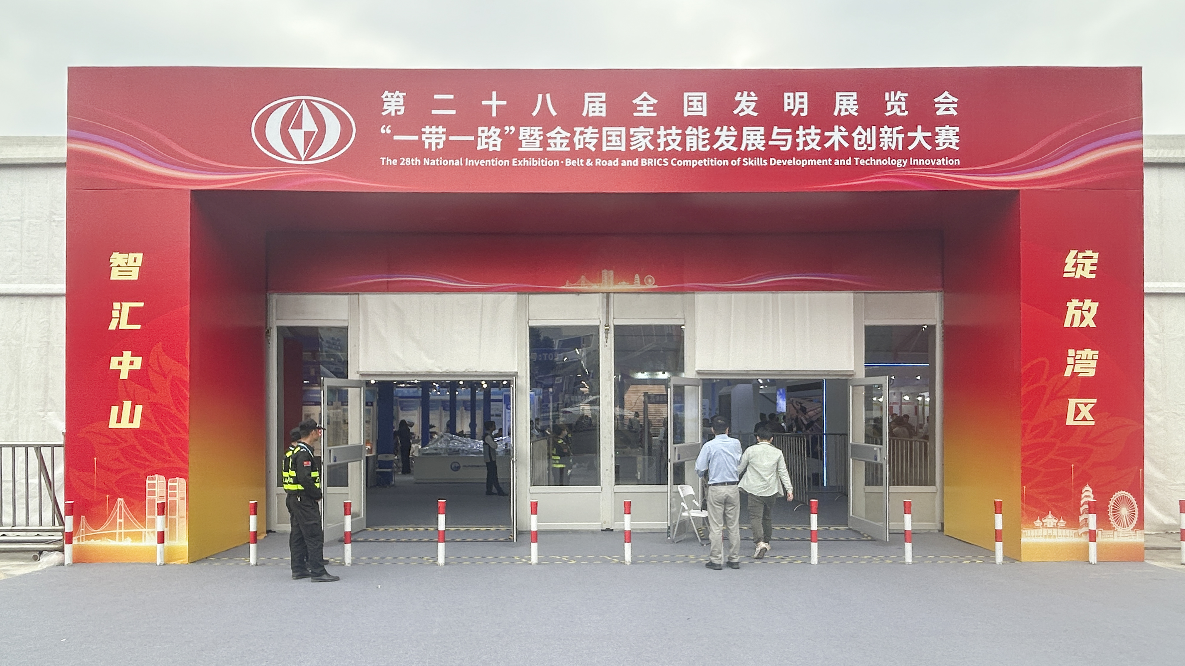 展会现场.jpg